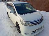 Nissan Serena 2010 года за 4 400 000 тг. в Петропавловск