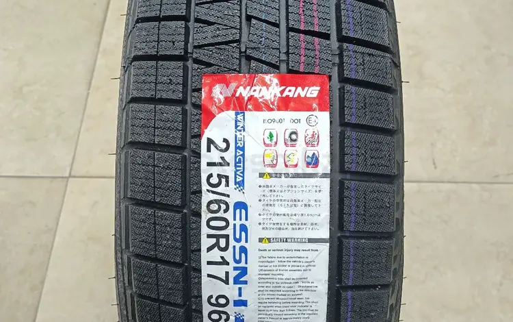ШИНОМОНТАЖ В ПОДАРОК. Зимние 215/60R17 NANKANG ESSN-1. за 37 700 тг. в Алматы