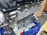 Новый двигатель Hyundai Tucson G4NC G4NA G4FC G4KD G4NB G4NH G4FG G4KE за 750 000 тг. в Караганда