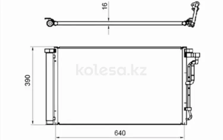 Радиатор кондиционераүшін21 550 тг. в Астана