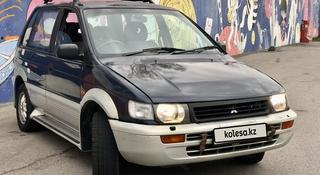 Mitsubishi RVR 1994 года за 1 300 000 тг. в Алматы