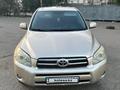 Toyota RAV4 2008 года за 6 300 000 тг. в Павлодар – фото 7