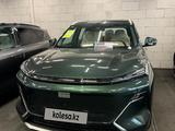 Geely Galaxy Starship 7 2025 годаүшін12 300 000 тг. в Алматы