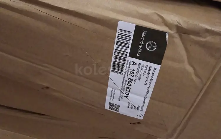 Радиатор основной на mercedes X167,V167,W464 G class за 395 000 тг. в Астана