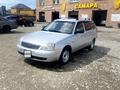 ВАЗ (Lada) Priora 2171 2012 года за 2 300 000 тг. в Усть-Каменогорск