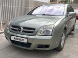 Opel Vectra 2004 года за 2 200 000 тг. в Алматы – фото 2
