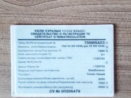 ГАЗ  53 1989 года за 2 200 000 тг. в Кокшетау – фото 5