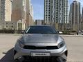 Kia Cerato 2023 года за 9 100 000 тг. в Астана