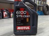 Масло для легковых автомобилей Motul Францияүшін4 000 тг. в Алматы