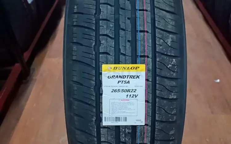 Dunlop PT5A 265/50 R22 за 175 000 тг. в Алматы