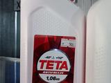 Антифриз TETA PLUS за 1 000 тг. в Актобе – фото 2