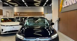 Changan CS75 Pro 2025 года за 9 700 000 тг. в Алматы