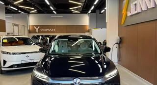 Changan CS75 Pro 2025 года за 9 700 000 тг. в Алматы