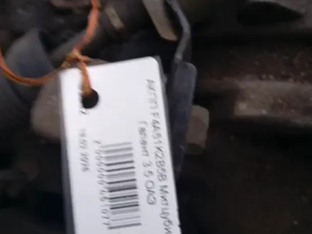 AUTO KRAFT АКПП F4A51K2B5B Митсубиси Диамант 3, 5 за 200 000 тг. в Астана – фото 6