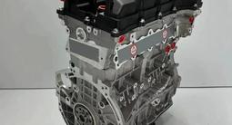 G4КЕ Двигатель Kia Sorento 2.4 G4FA/G4FC/G4FG/G4NA/G4NB/G4KE/G4KD/G4KJ/G4K за 680 000 тг. в Астана
