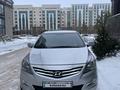 Hyundai Solaris 2015 года за 5 800 000 тг. в Астана