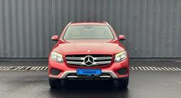 Mercedes-Benz GLC 250 2015 годаfor13 500 000 тг. в Алматы – фото 2