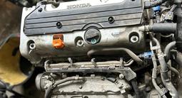 Двигатель К24 Honda привозной мотор Хонда двс 2, 4л Япония + установкаүшін350 000 тг. в Алматы