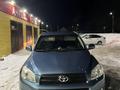 Toyota RAV4 2006 годаүшін7 000 000 тг. в Актобе – фото 4