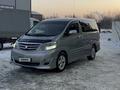 Toyota Alphard 2007 годаүшін8 500 000 тг. в Уральск – фото 7