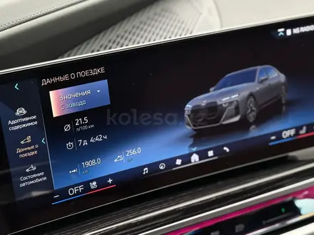 BMW 740 XDrive 3.0 2025 года за 80 500 000 тг. в Астана – фото 18