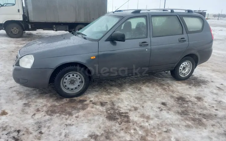 ВАЗ (Lada) Priora 2171 2013 года за 1 450 000 тг. в Астана