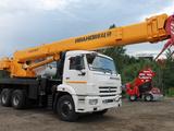 КамАЗ  КС 45717К-1Р 2024 годаүшін82 000 000 тг. в Алматы