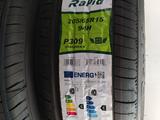 Rapid 205/65R15 P309 94Hүшін20 500 тг. в Шымкент