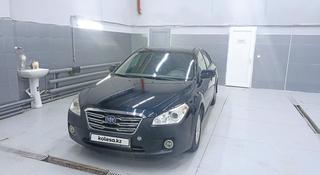 FAW Besturn B50 2013 года за 3 000 000 тг. в Астана