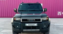 Toyota Land Cruiser Prado 2025 годаүшін27 850 000 тг. в Астана