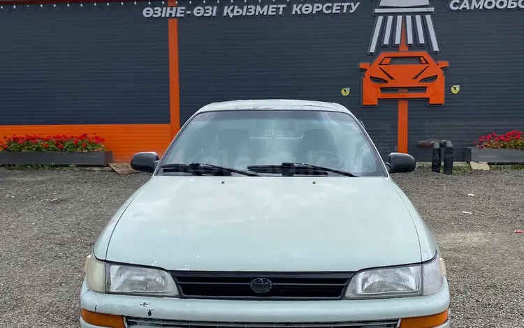 Toyota Corolla 1995 года за 1 400 000 тг. в Кокшетау