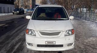 Mazda MPV 1999 года за 2 600 000 тг. в Петропавловск