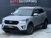 Hyundai Creta 2021 годаүшін9 590 000 тг. в Актобе