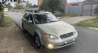 Subaru Outback 2005 года за 5 500 000 тг. в Алматы