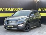 Hyundai Santa Fe 2014 годаүшін8 500 000 тг. в Актобе