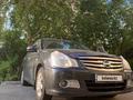 Nissan Almera 2014 годаүшін4 700 000 тг. в Алматы – фото 12