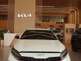 Kia Cerato Comfort 2025 года за 8 990 000 тг. в Петропавловск