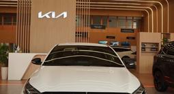 Kia Cerato Comfort 2025 года за 8 990 000 тг. в Петропавловск