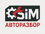 Разбор SiM в Алматы
