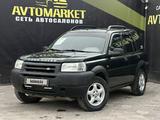 Land Rover Freelander 2001 года за 2 950 000 тг. в Актобе