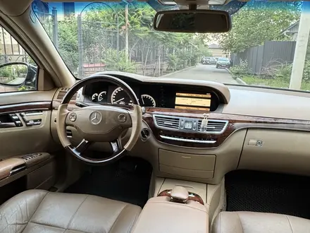 Mercedes-Benz S 350 2007 года за 5 700 000 тг. в Алматы – фото 11