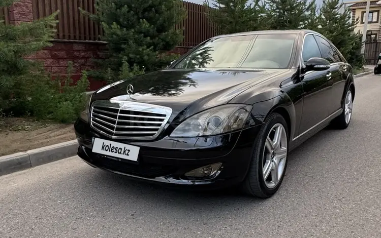 Mercedes-Benz S 350 2007 года за 5 700 000 тг. в Алматы