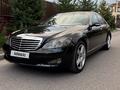 Mercedes-Benz S 350 2007 года за 5 700 000 тг. в Алматы – фото 2