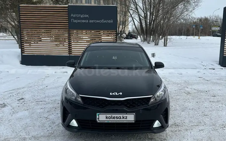 Kia Rio 2022 годаүшін7 700 000 тг. в Астана