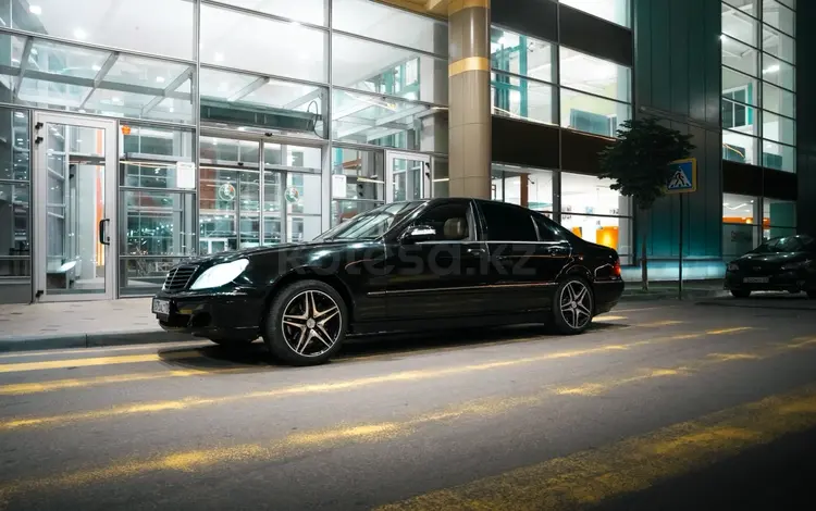 Mercedes-Benz S 500 2003 года за 4 200 000 тг. в Алматы
