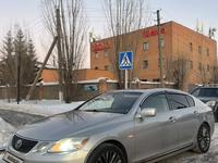 Lexus GS 300 2006 года за 6 200 000 тг. в Астана