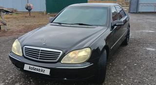 Mercedes-Benz S 320 1999 года за 3 800 000 тг. в Караганда