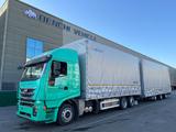 IVECO-Hongyan 2021 годаүшін31 000 000 тг. в Алматы