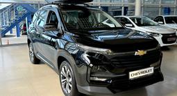Chevrolet Captiva Premier 2025 года за 12 690 000 тг. в Костанай