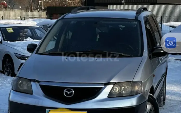 Mazda MPV 2002 годаүшін3 500 000 тг. в Тараз